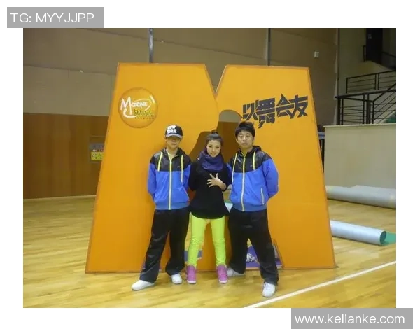 专访刘静:探索街舞背后的成功秘诀与未来发展方向 专访刘静:探索街舞背后的成功秘诀与未来发展方向